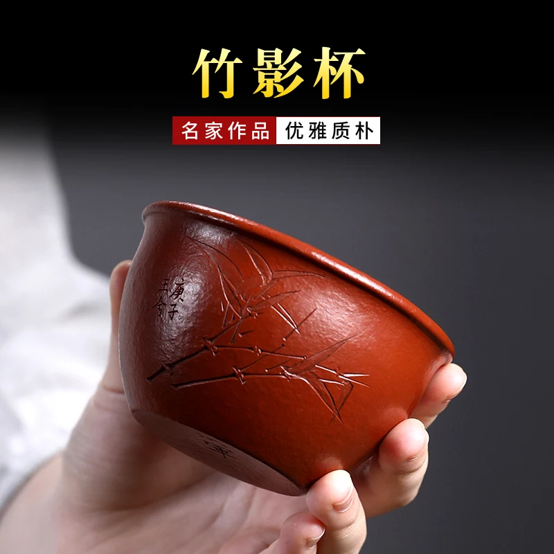 |sand cup Master Cup handmade tea cup master Chen Hongjun engraved small tea cup making tea Kung Fu cup single cup