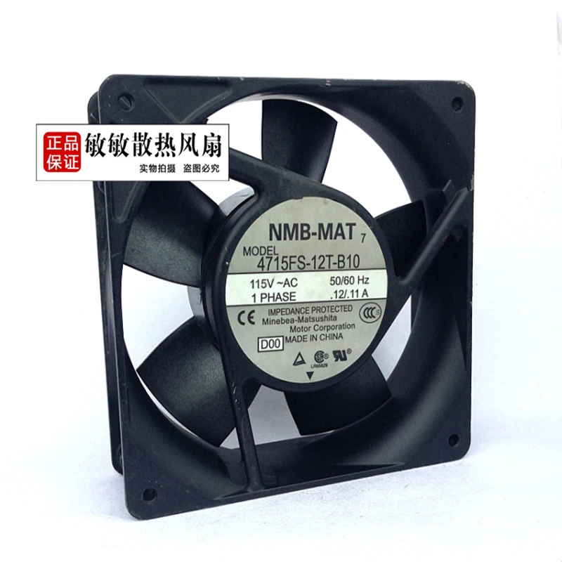 

12CM 12038 115V 4715FS-12T-B10 Dual ball industrial metal fan AC axial