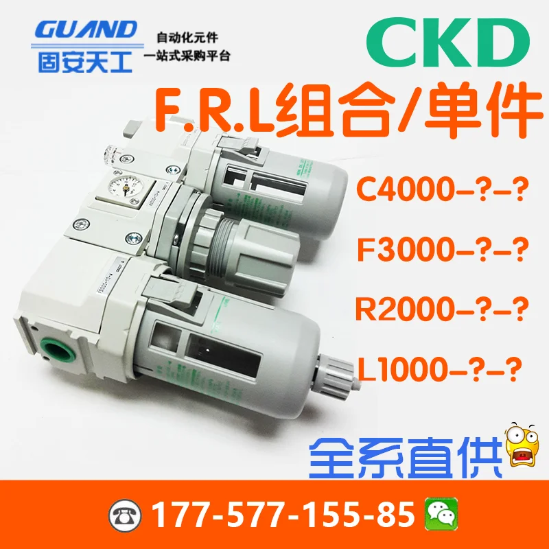 

CKD filter regulator R2000 F2000 W2000-8-10-15-W-F1-F-X1-F1X1-KR