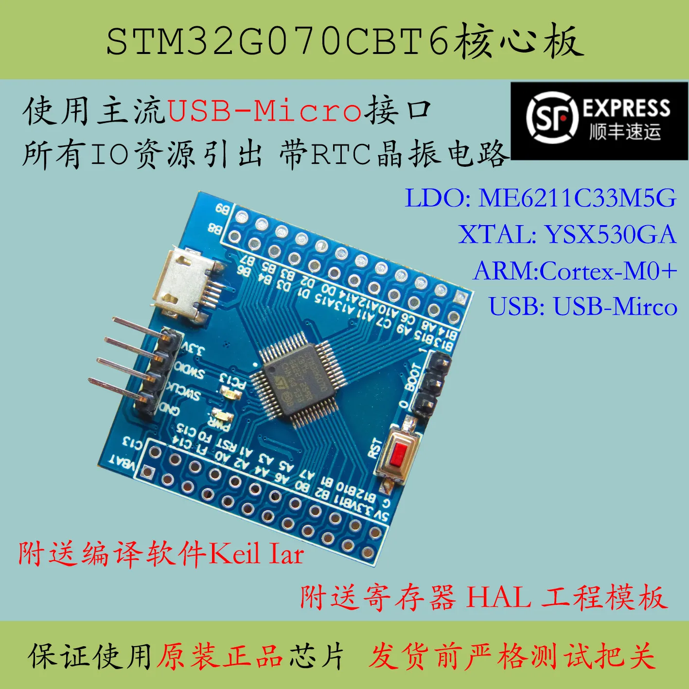 Stm32g0070 Core Board Stm32g070cbt6 Minimum System Cortex-M0 New G0 Development Board STM