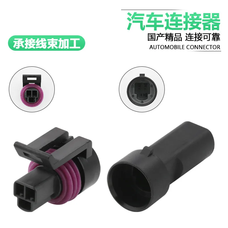 5sets Dj7034y-1.5-11/21 Water Temperature Sensor Throttle Engine Plug 12065287 / 0441004