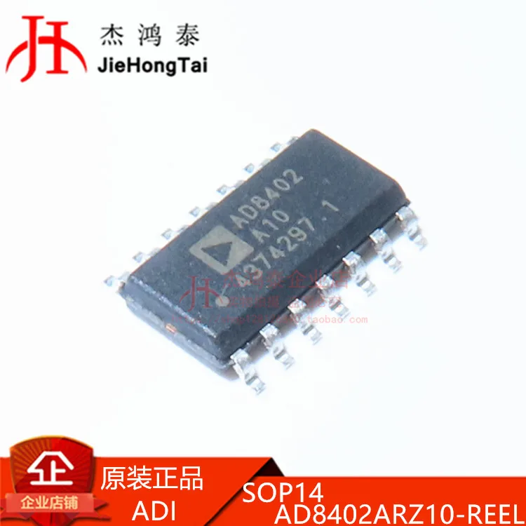 

Free shipping AD8402ARZ10-REEL 10kOhm 256POS SOIC14 10PCS