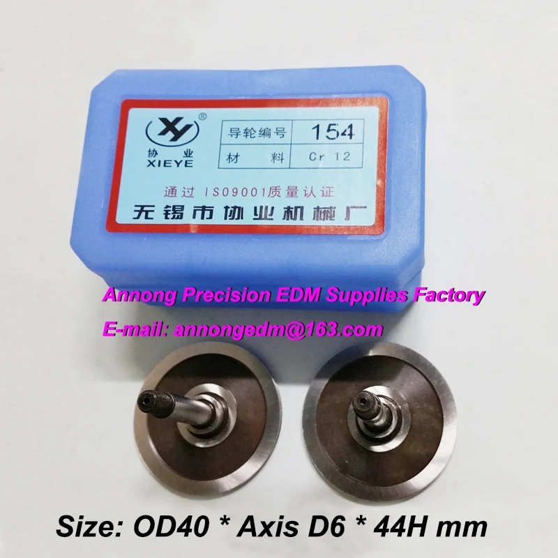 154 Guide Wheel Pulley (Cr12 Steel) OD40MM, Axis 6MMxM5, Height 44MM, Wire Cut Parts Guide Roller for Wire Cut EDM Machine HanQi