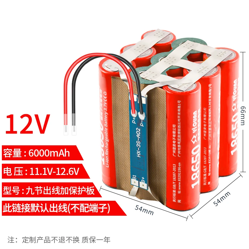 DIY 12V 9000MAH Lithium Ion Battery Monitors Solar Hernia Lamp Power Source