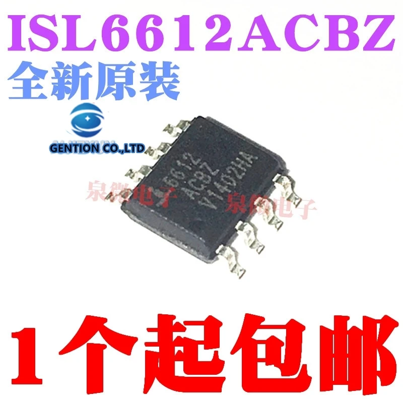 

10PCS ISL6612 ISL6612ACBZ prints 6612 acbz packaging SOP-8 in stock 100% new and original