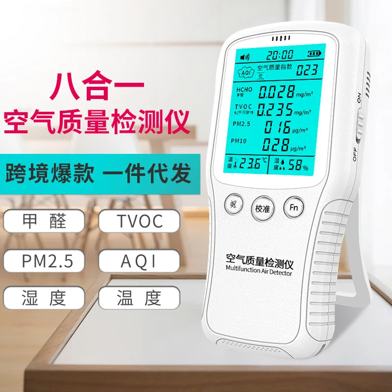 

Formaldehyde Detector De Gas Haze Pm2.5 Pm10 HOHC TVOC Indoor Professional Air Quality Monitor Testing Instrument