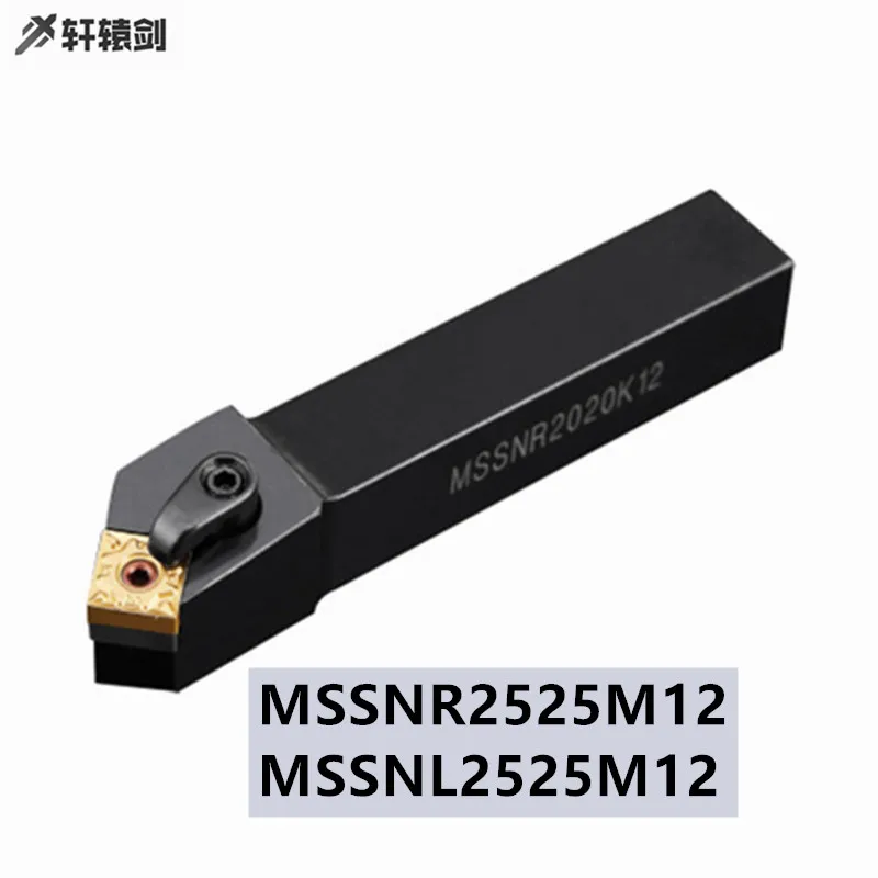 

1 шт. MSSNR 2525M12 MSSNL2525M12 токарный станок с ЧПУ лезвие твердосплавная обработка и резка внешний токарный инструмент держатель SNMG