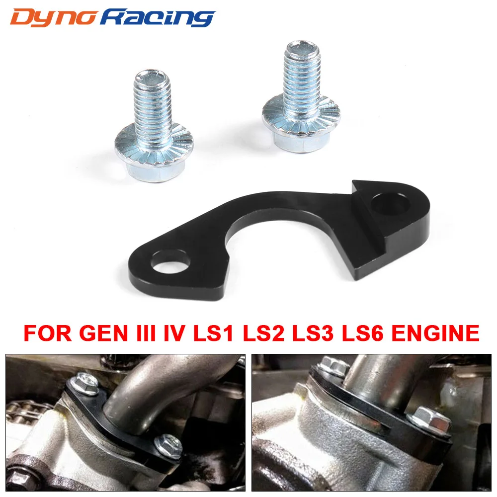 New LS1 Billet Oil Pump Pickup Tube Brace Girdle Brace Hold Down For GEN III IV LS1 LS2 LS3 LS6 Corvette Trans