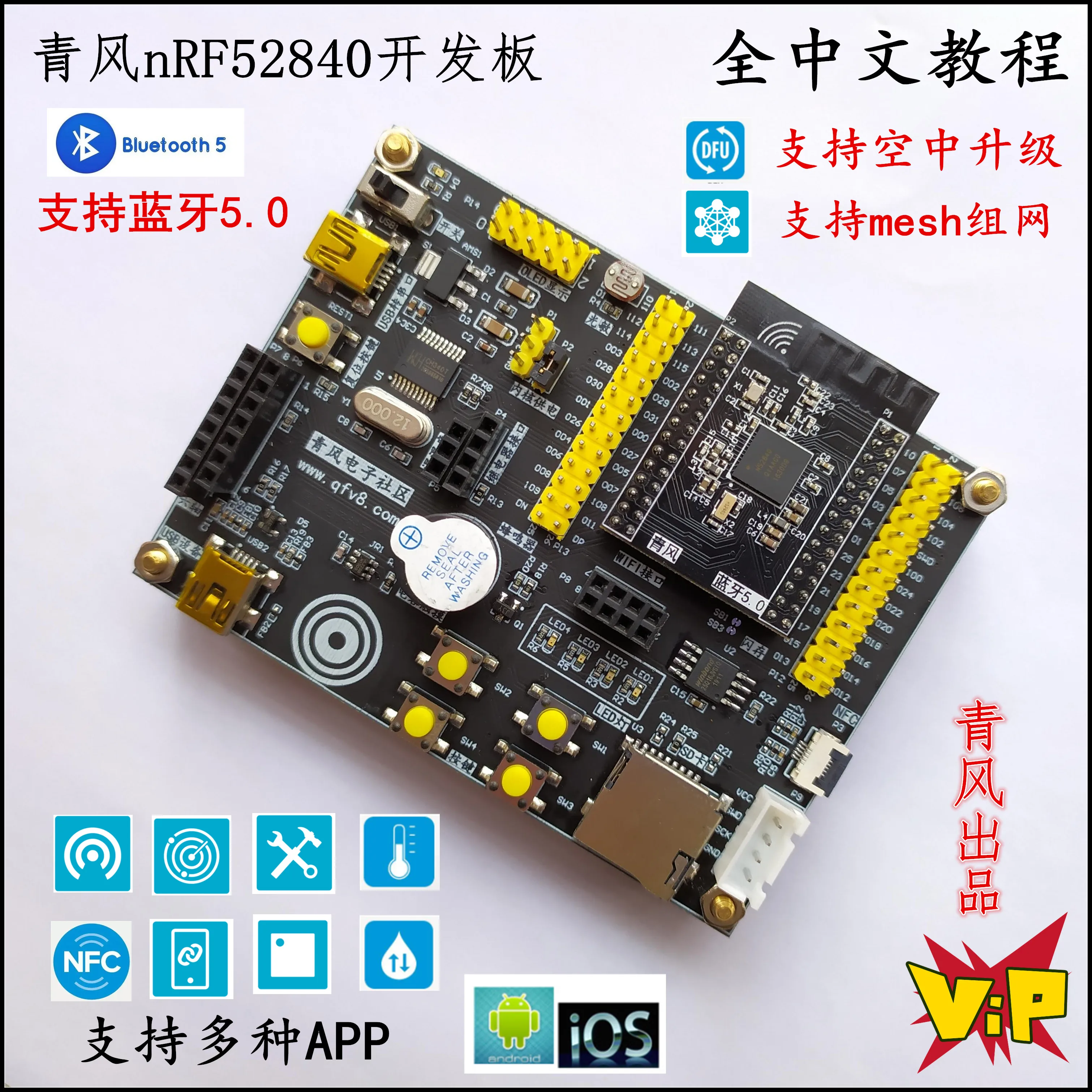 

Макетная плата Nrf52840 Ble5.0, сетевая плата Bluetooth Nrf52, макетная плата Bluetooth Ant NFC