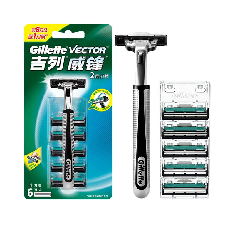 

Прямая бритва Gillette VECTOR, безопасная бритва для мужчин, кассеты для бритья для бороды, инструменты Shavette, ручной чехол для бритья