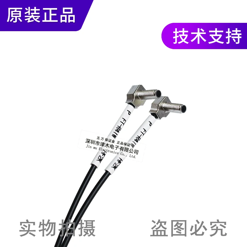 

New original FT-R41W fiber optic sensor on the right angle elbow fiber inspection probe