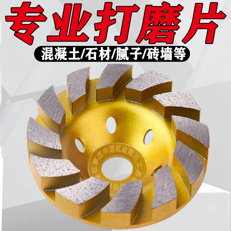 Diamond grinding stone concrete grinder thickening epoxy floor level mill emery wheel  cement bowl