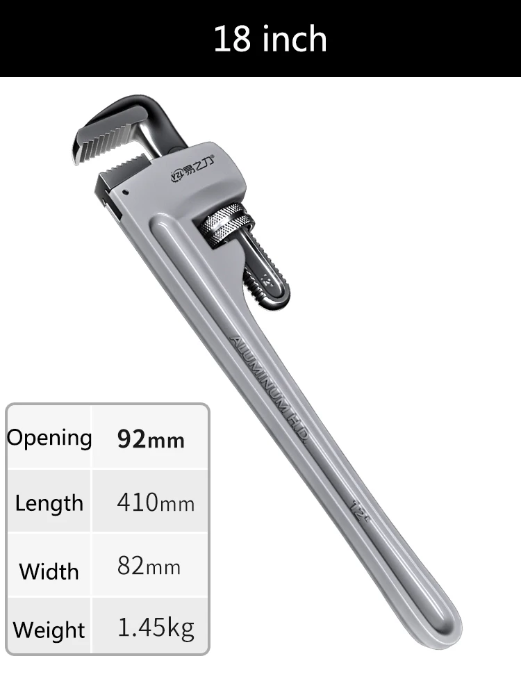 Aluminum Industrial Grade Pipe Wrench Household Universal Wrench Quick Dual Purpose Multifunctional Plumbing Large Pipe Wrench