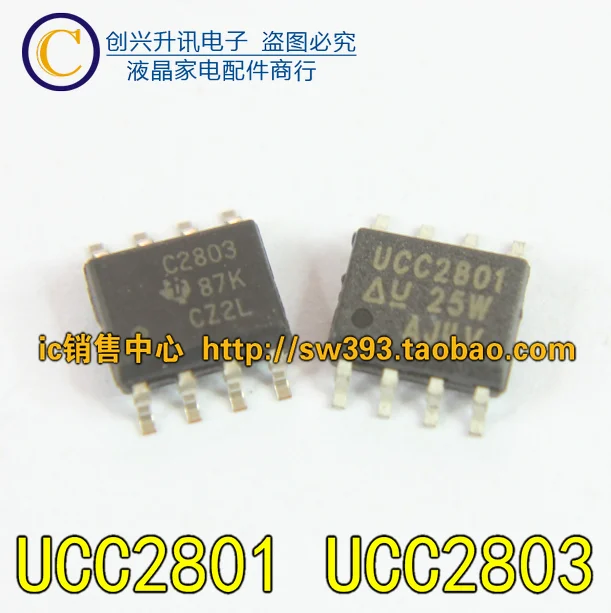 (5個) UCC2801 UCC2801D UCC2803D C2803 sop-8