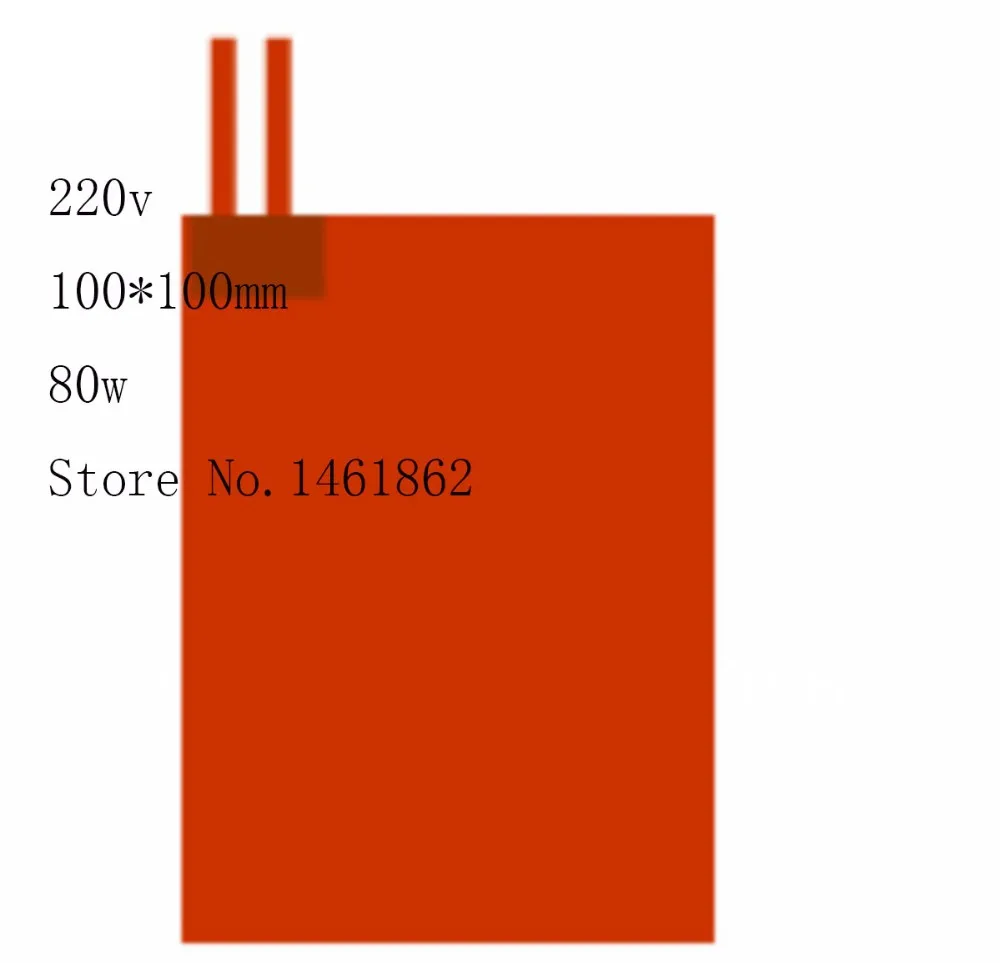 

100X100mm,80W 220V,Flexible Silicone Heated Rubber Silicone Heater rectangle Electric Industrial Heate oven Warming Products