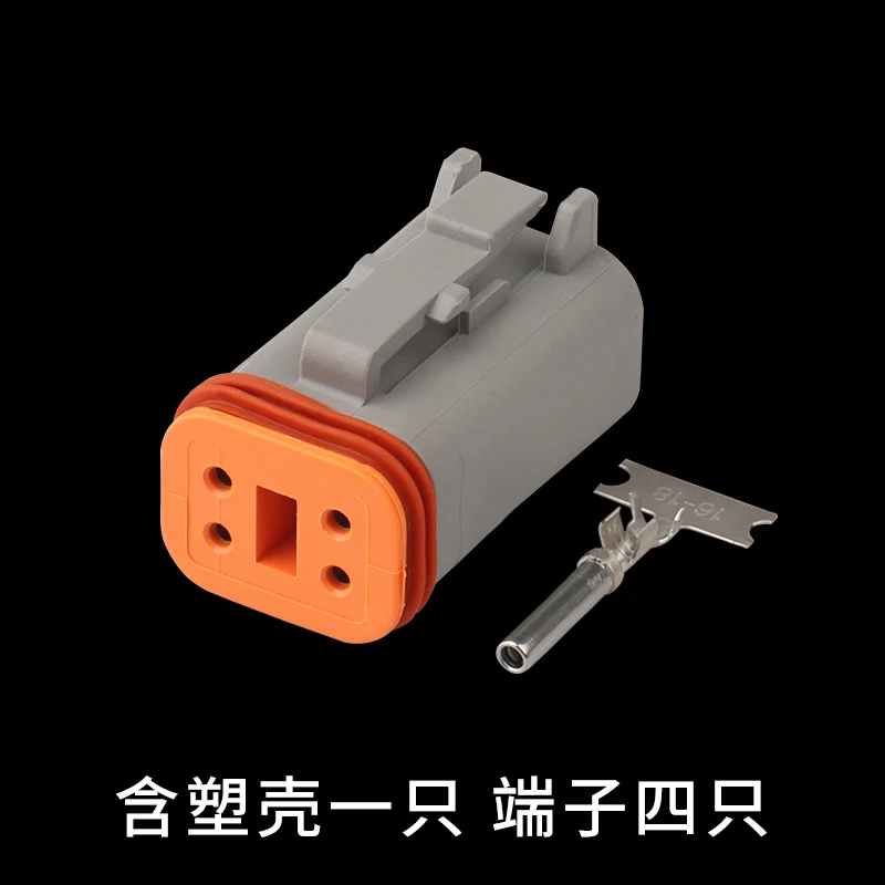 Dt04-4p dt06-4s automobile waterproof connector 4P waterproof connector