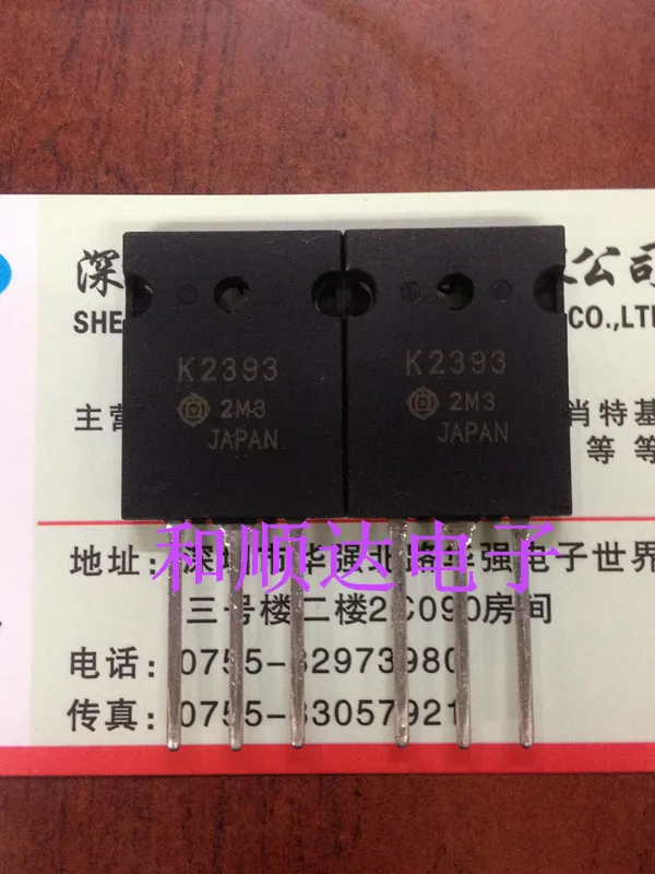 10PCS   2SK2393  TO-264