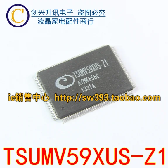Original/ TSUMV59XUS-Z1 TSUMV59XU-Z1 TSUMV59XUS-SJ QFP
