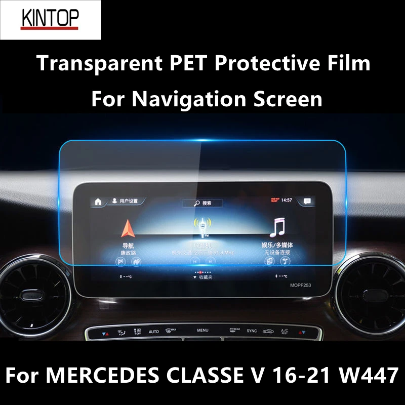 

For MERCEDES CLASSE V 16-21 W447 Navigation Screen Transparent PET Protective Film Anti-scratch Repair Film