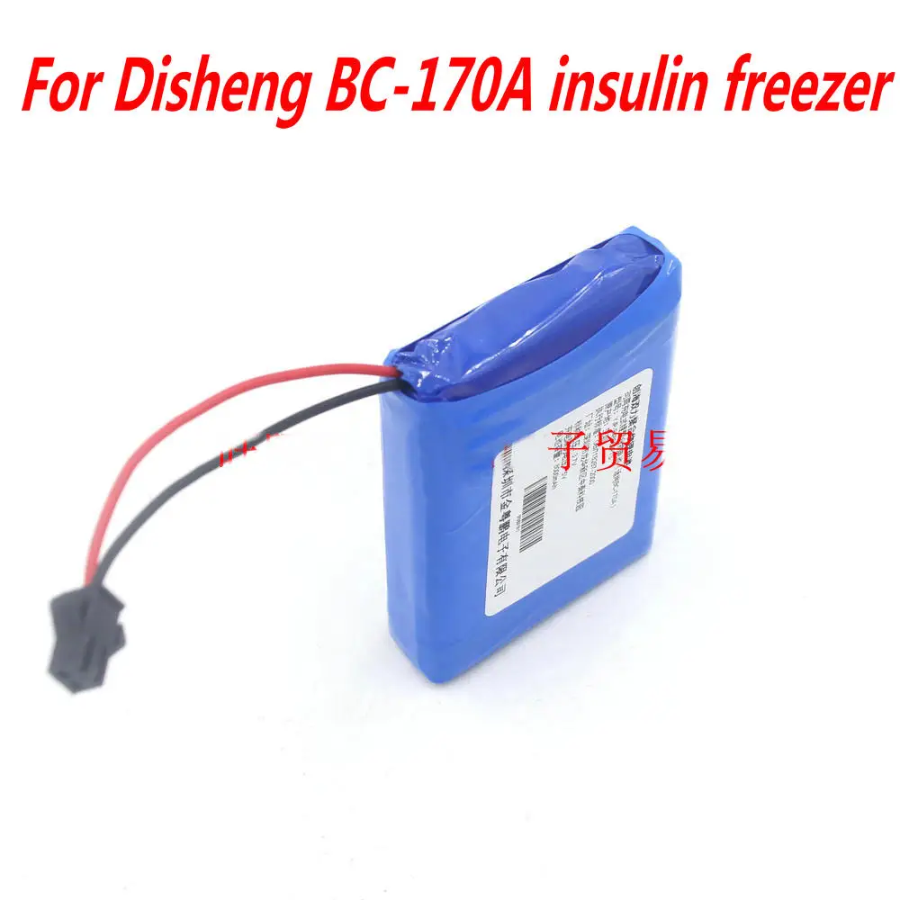 High Quality For Disheng BC-170A Insulin Freezer / Portable Refrigerated Mini Refrigerator lithium Battery