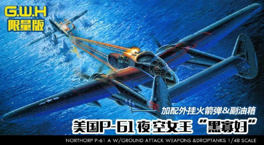 

Great Wall Hobby S4807 1/48 Scale NORTHROP P-61A w/Ground Attack weapons & Droptanks Model Kit