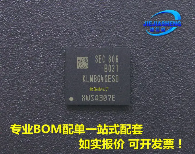 

5 шт. KLMBG4GESD-B031 :FBGA-153