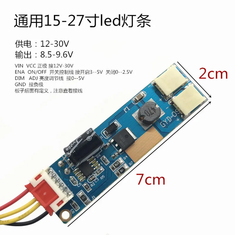 Display LCD universale da 7-27 pollici retroilluminazione scheda corrente costante led barra luminosa buck/boost board barra luminosa scheda ad alta