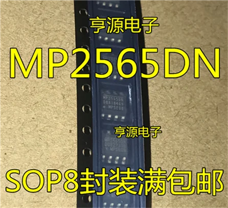 MP2565DN   MP2565DN-LF-Z MP2565 SOP8