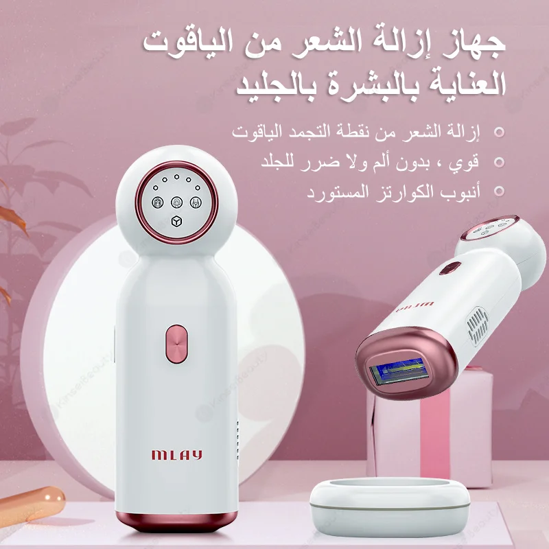 Laser Epilator Mlay T10 Sapphire Laser Hair Removal Machine Bikini Body Facial Epilator Ice Cool Painless IPL Hair Removal Devic