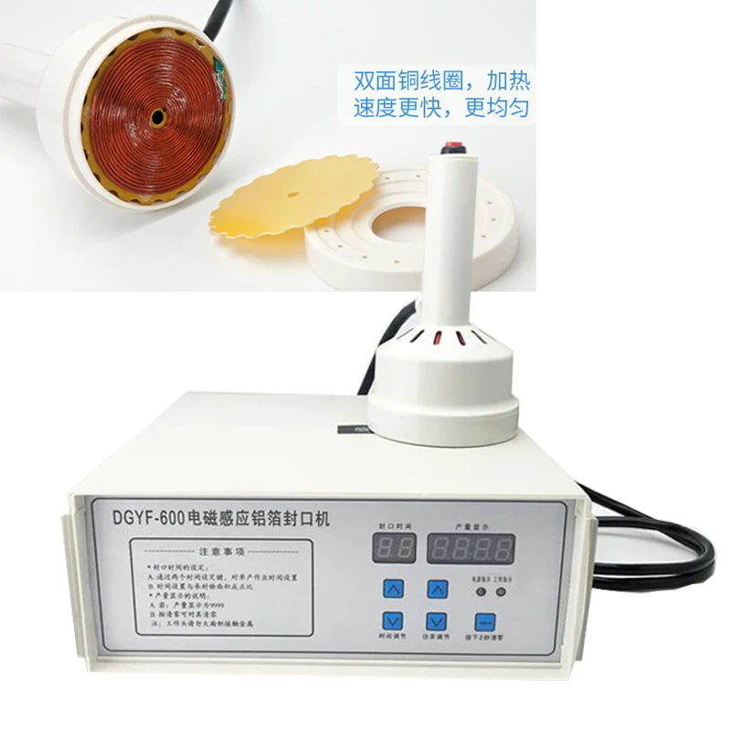 HBLD Microcomputer Handheld Electromagnetic Induction Aluminum Foil Heat Sealing Machine Continuous Bottle Induction Sealer B161