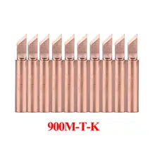 Pure Copper Soldering Tips 900M-T #2