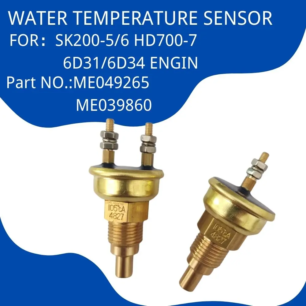 ME049265 ME039860 Excavator Water Temperature Sensor Alarm for KOBELCO SK200-5/6 KATO HD700-7 6D31/3D34 Engin Spare Part