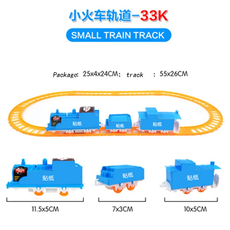 

Children's Electric DIY Racing Car Track Train Puzzle Assembled Toy Railway Track Playset Cars Educational Toy For Children