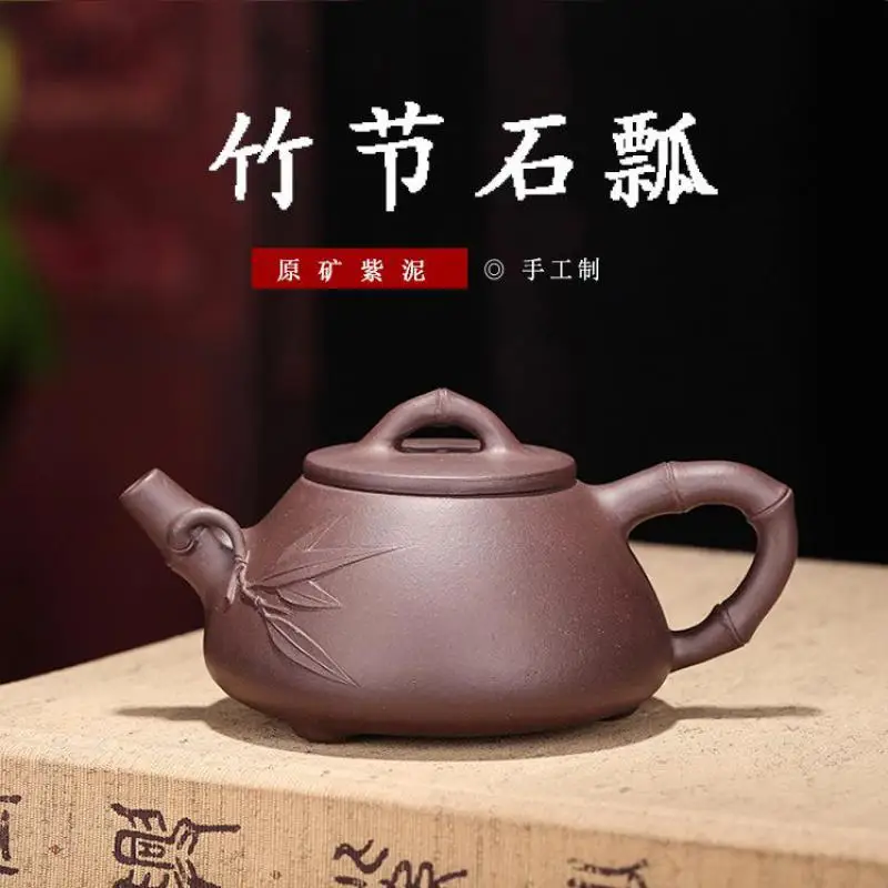 Handmade Bamboo Teapot with Stone Scoop, Zisha Teapot, Handmade Pot, Kung-Fu Teaware, Purple Clay, Drinkware for Puer, Green, Bl