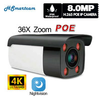 Outdoor 4K 8MP With SONY IMX415 36X Optical Zoom Auto Focus Night Vision 5MP Network POE IP Camera H.265 Hikvision Compatible