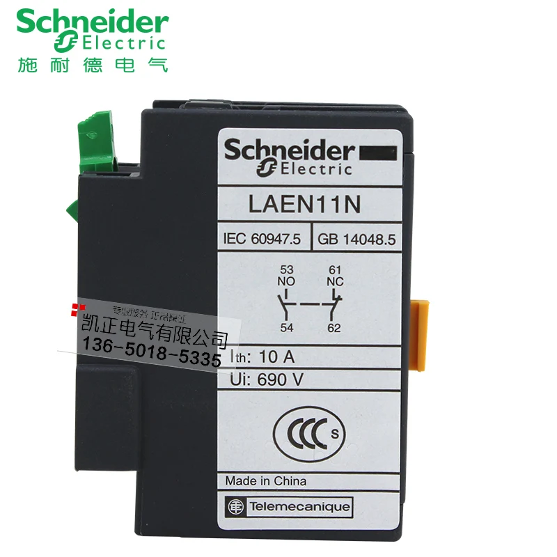 5 pieces of genuine Schneider auxiliary contact set LAEN11N LA-EN11N  1a1b One normally open and one normally closed