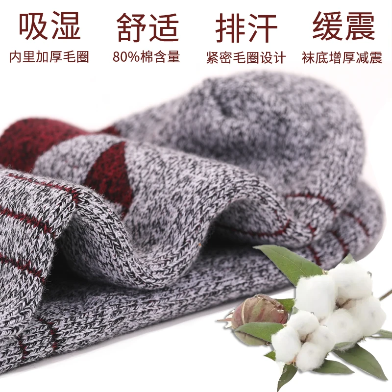 Winter Men Cotton Warm Ski Socks Cushion Walking Comfortable Trekking Hiking Sports Thermal Socks Snowboard Thermosocks image 6