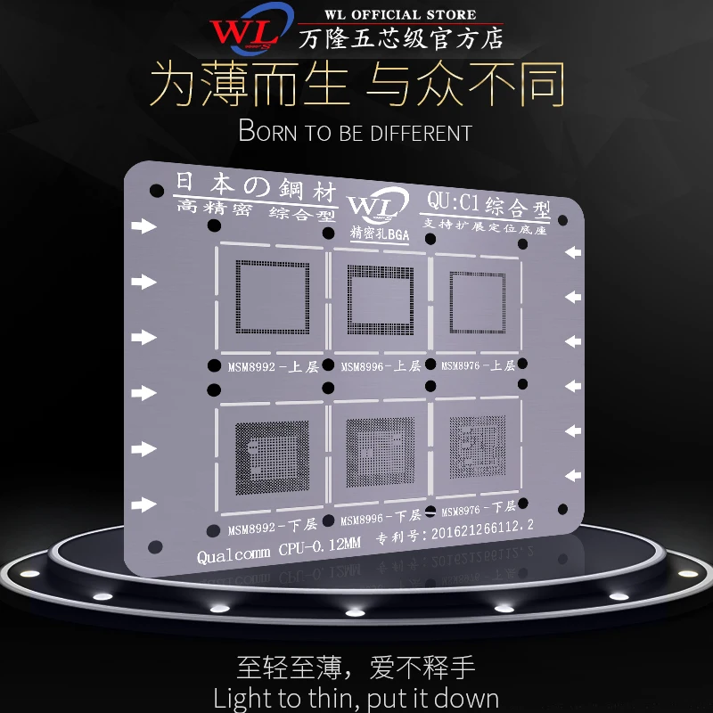 Kit modello di saldatura Stencil Reballing BGA per CPU iphone/CPU Qualcomm/CPU HI/CPU MTK/CPU spread(/ CPU Samsung EXYNOS