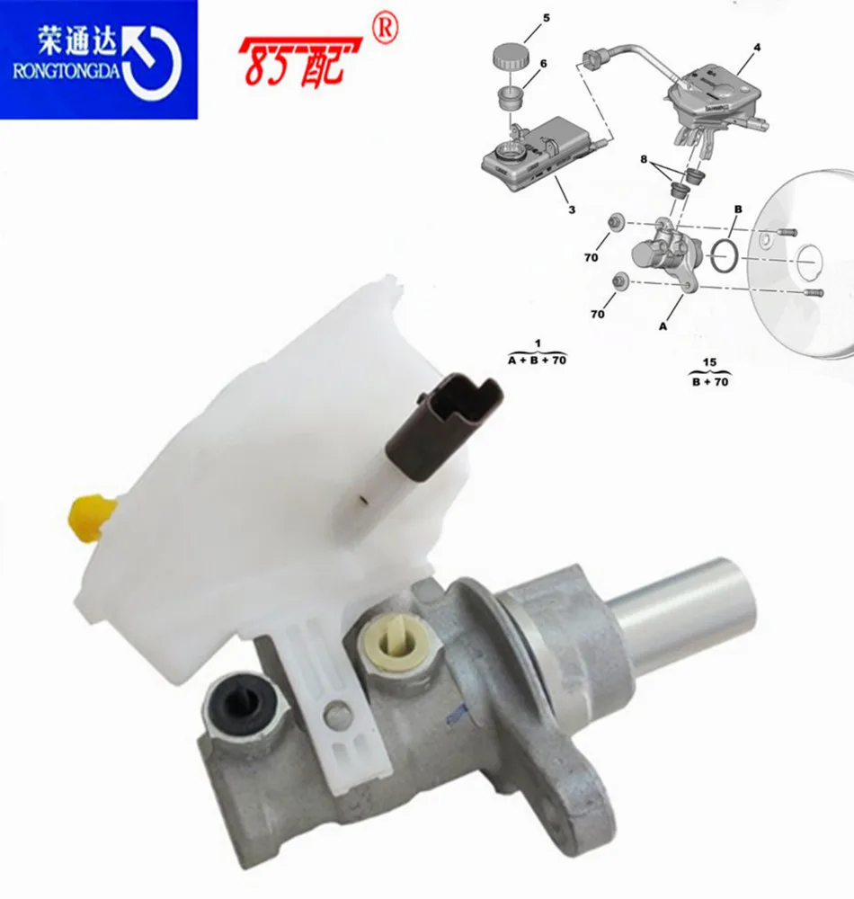 New brake pump assembly OEM 4601V1 4601V0 9680931580 For Peugeot 307/308/408/ 508 For Citroen C5 brake master cylinder