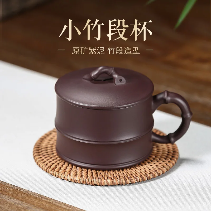 ★cup really pure manual the ceramic cover cups of tea a cup of tea tea set purple clay small bamboo section of the cup