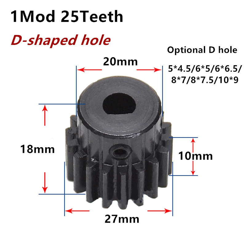 D hole Spur gear 1 mod 20 teeth 21t 22t 23t 24t 25t 26t 27t 28t 29t 30t 31t 32t 33t 34t 35t D shaped finished hole metal motor