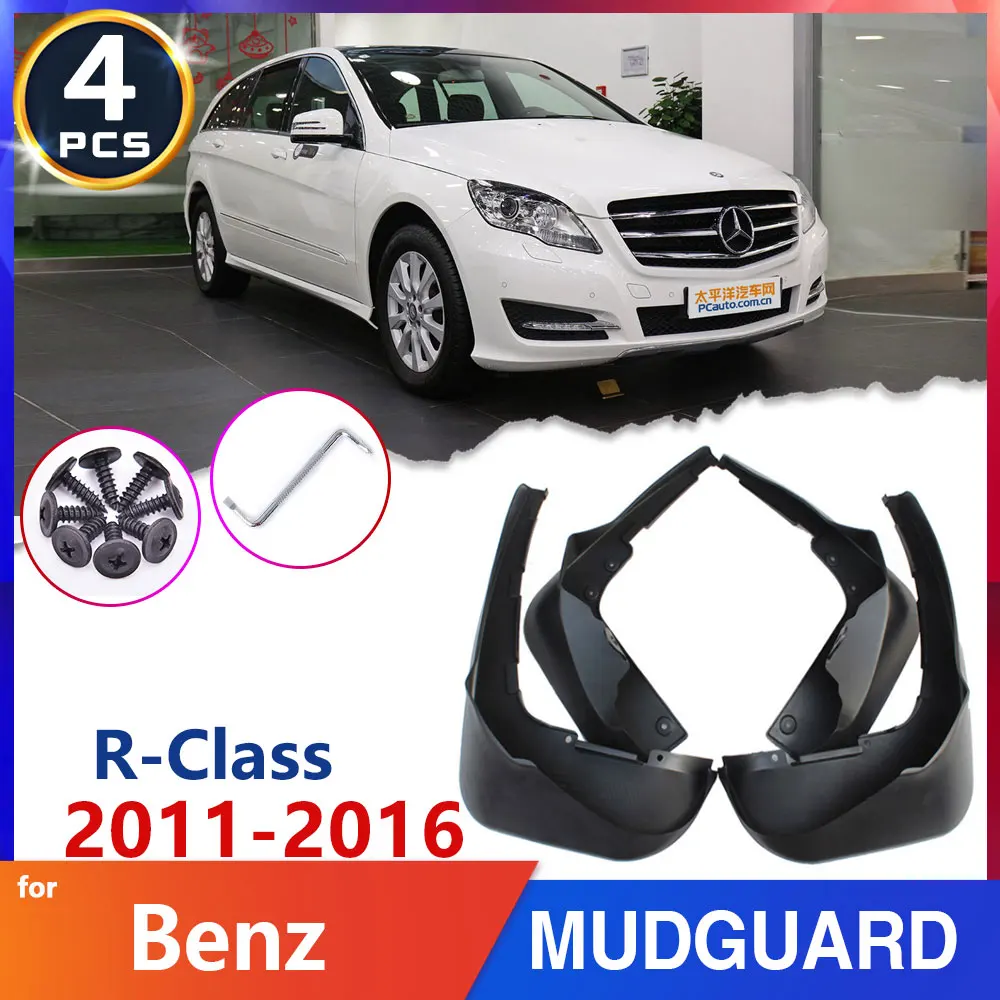 

Брызговики для Mercedes Benz R Class R-Class W251 2011 ~ 2016 2012