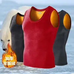 [Fleece] Men's plus velvet thickening Slim round neck double-sided warm vest bottoming shirt underwear winter thermal underwear