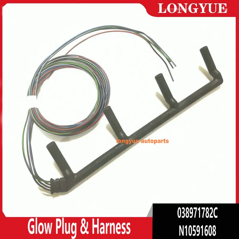 Longyue Glow Plug & Harness (A4 BEW)(A5 BRM) TDI 038971782C, N10591608