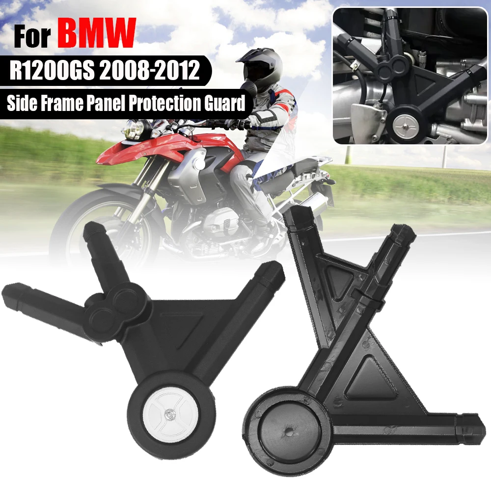 For BMW R1200GS Adventure R 1200 GS R1200 GS ADV Motorcycle Side Frame Panel Guard Center Frame Protection Cover 2006-2012 2013