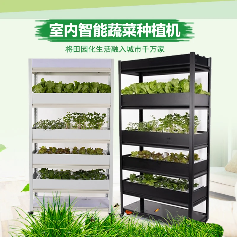 

Intelligent Vegetable Growing Machine Household Hydroponic Equipment Soilless Cultivation Plant Box Automation Multi-layer Rack