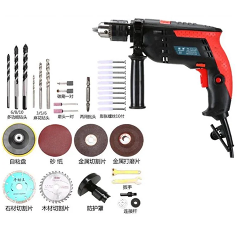 220V 1200W Speed Adjustable 13mm AC Impact Drill Electric Hammer Electric Drill Power Drill Woodworking Power Tool