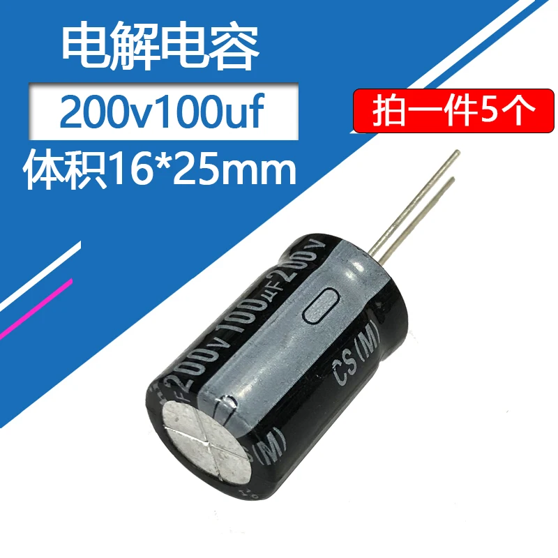 200V100uf 16x25mm Aluminum Electrolytic Capacitor 200v 100uf 200wv 200vdc 100mf 100MFD 22uf 33uf 47uf 68uf 220uf 330uf 200v