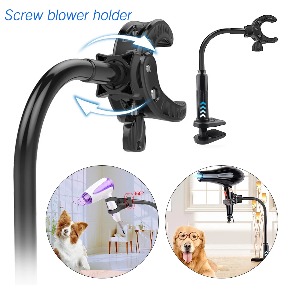 Rotatable Pet Hair Dryer Bracket Grooming Support Frame Braces Shelf For Dog Free Hands Accessories