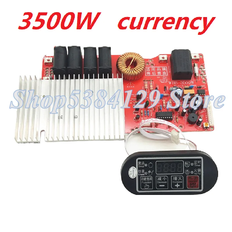 Induction cooker universal board universal 3500W high power induction cooker repair motherboard modified circuit board